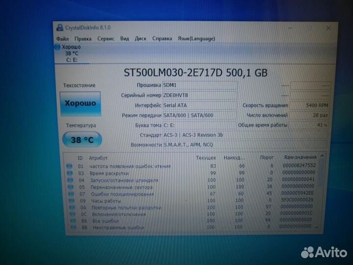 Ноутбук Lenovo G50
