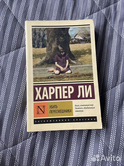 Книги мягкий переплет