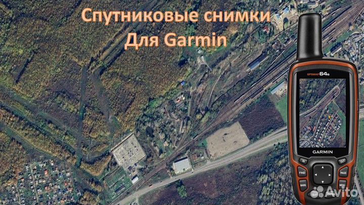 Ремонт, загрузка карт, обновление Garmin (Гармин)