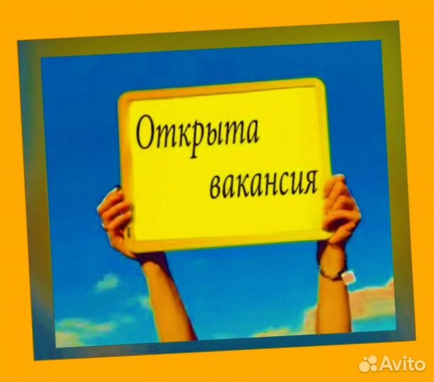 Упаковщицы лекарств Авансы еженедельн Без опыта