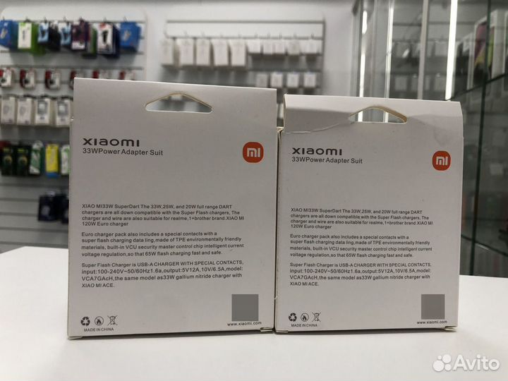 Зарядка Xiaomi 33W, новая, магазин, ассортимент