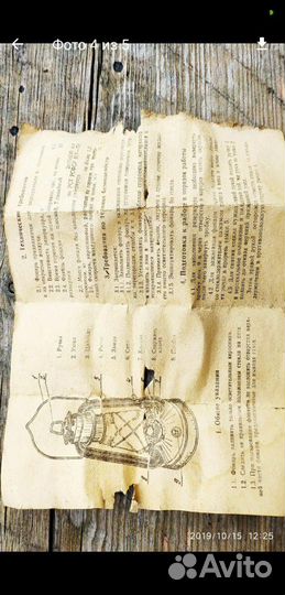 Фонарь керосиновый ветроустойчивый