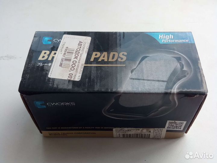 Продам колодки