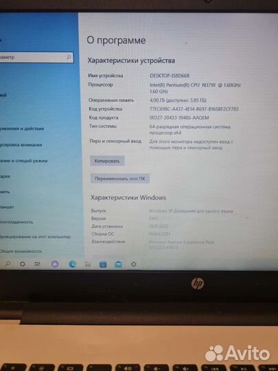 Ноутбук HP HQ-TRE 71025