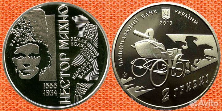 Интересные монеты мира