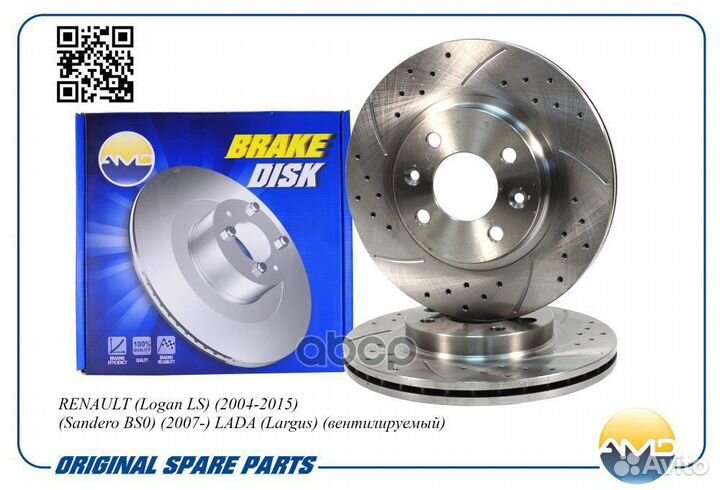 Диск переднего тормоза (1 шт.) 7701206339/AMD.S