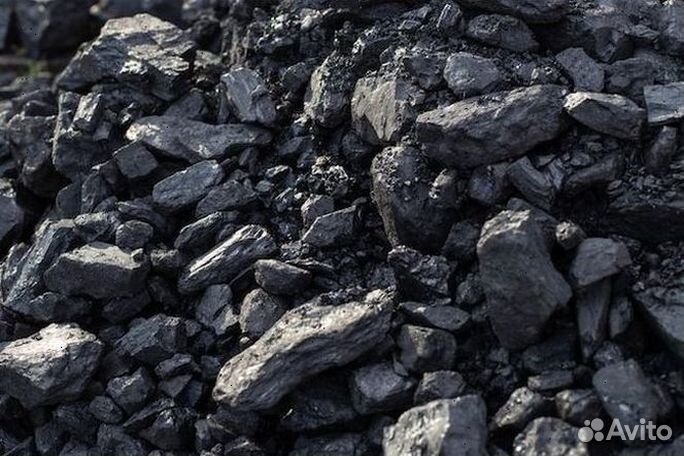 Каменный уголь