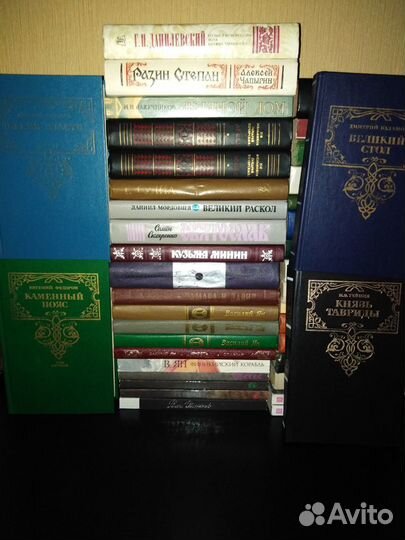 Исторические романы 33 книги