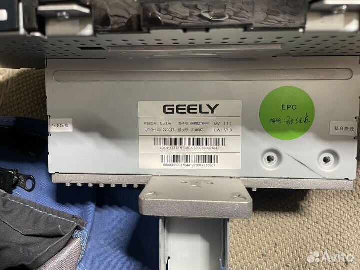 Магнитола geely atlas