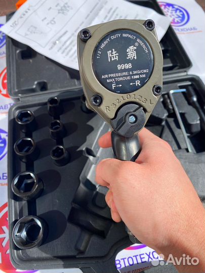 Гайковерт пневматический 9998 1380 нм 1/2