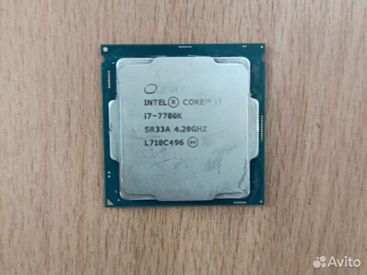 Процессор i7-7700 k