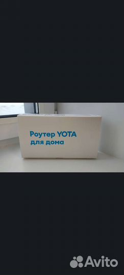 Роутер для дома