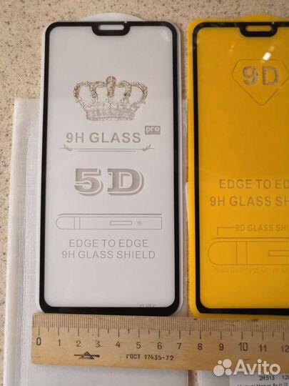 Защитное стекло для Honor 8x и Samsung A-70