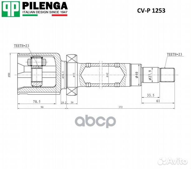 ШРУС правый внутренний Focus 1.8 MT CVP1253