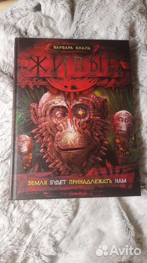 Витчхантеры, Живые