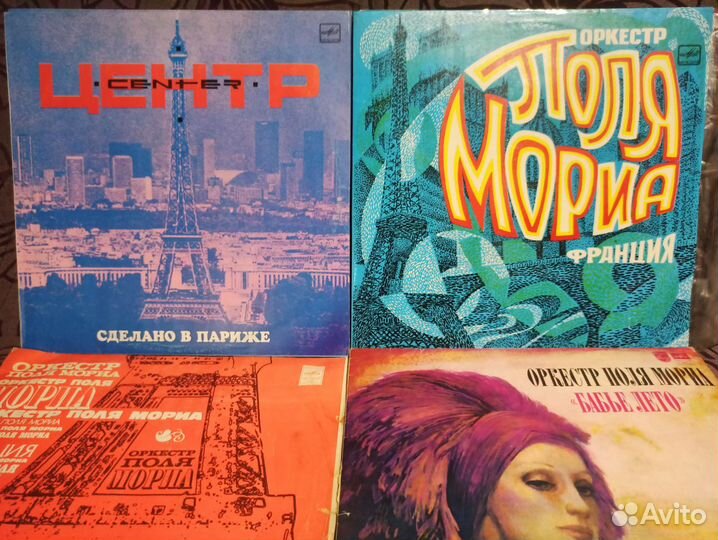 Оркестр Поля Мориа, Ансамбль Спейс, Алекс Сильвани