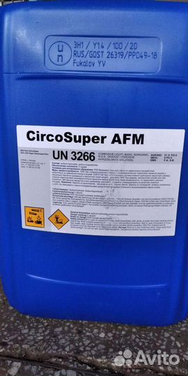 Моющие средство CircoSuper AFM