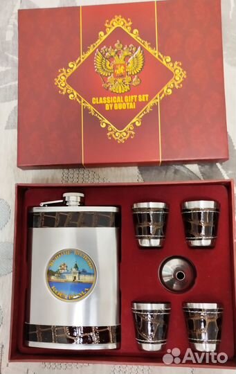 Подарочный набор фляга с рюмками