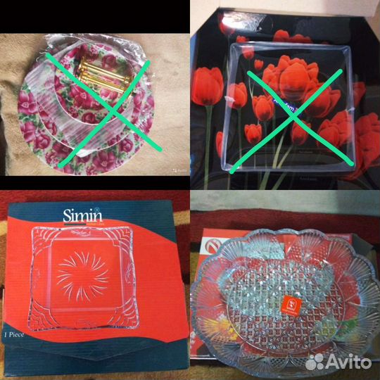 Блюда,салатники,наборы стаканов