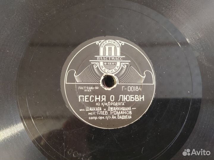 Пластинки винил прошлый век винтаж