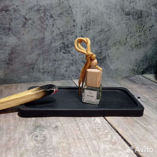 Автопарфюм