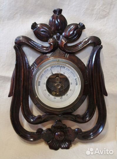 Старые вещи