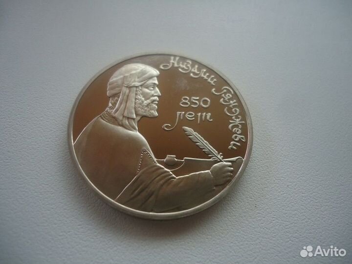 Юбилейные монеты СССР Proof