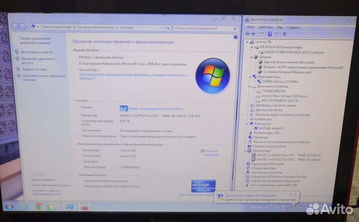 Ноутбук Lenovo IdeaPad Y450