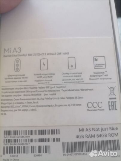 Xiaomi Mi A3, 4/64 ГБ