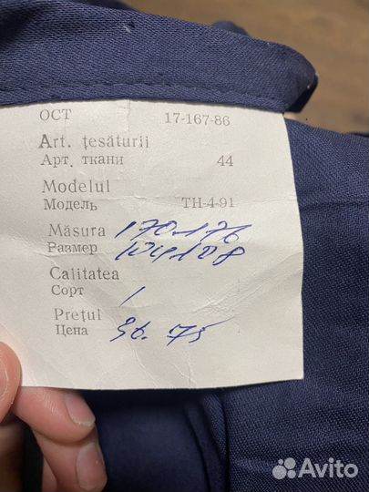 Халат рабочий СССР 44 - 46 Халат для труда