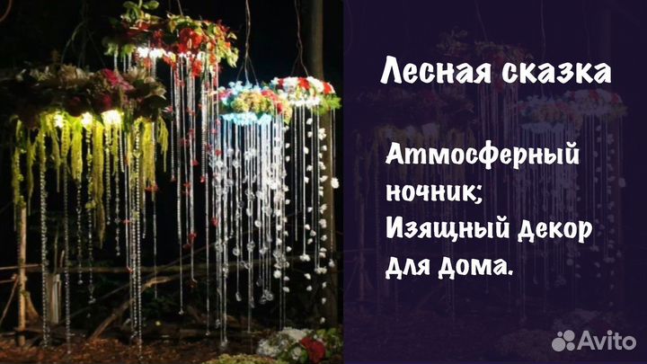 Выездной мастер класс