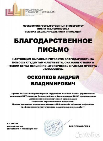 Обучаю зарабатывать на Контекстной рекламе