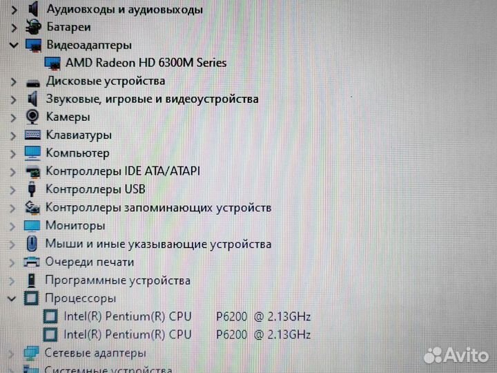 Домашний Ноутбук Acer Aspire процессор Intel Обмен