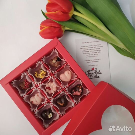 Шоколадный подарок учителю/воспитателю