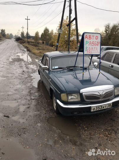 Газ 3110 Волга, 2002