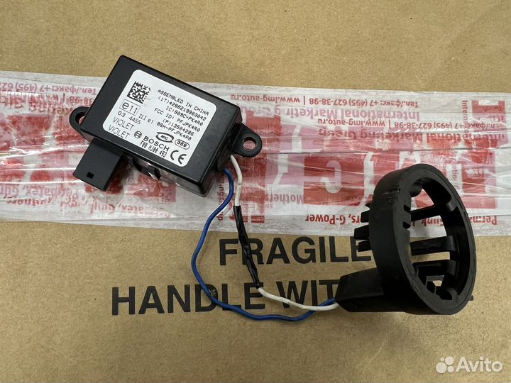 Кольцо иммобилайзера Шевроле Круз