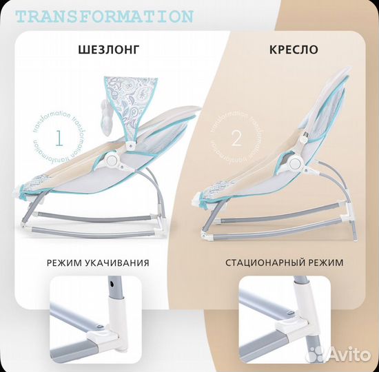 Кресло шезлонг детское