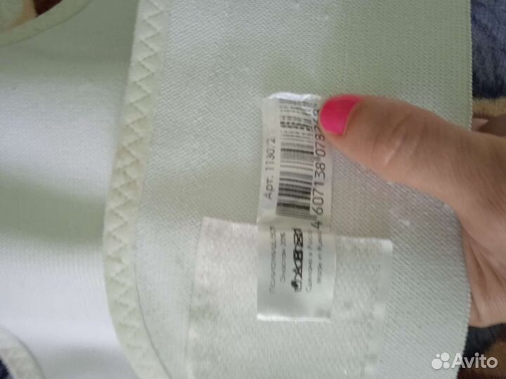 Бандаж для беременных