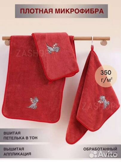 Полотенца подарочные, новый год 2024