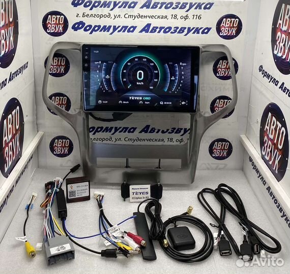 Магнитола Jeep Grand Cherokee 10-13 CC2 3-32