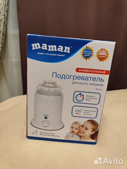 Подогреватель для бутылочек maman