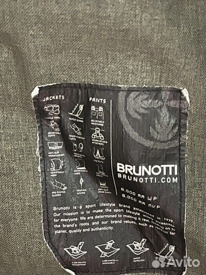 Горнолыжная куртка мужская