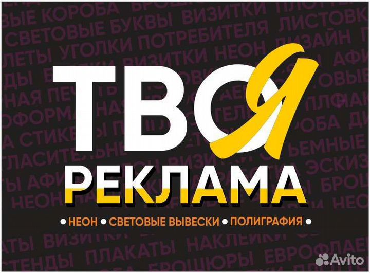 Баннеры наружная реклама