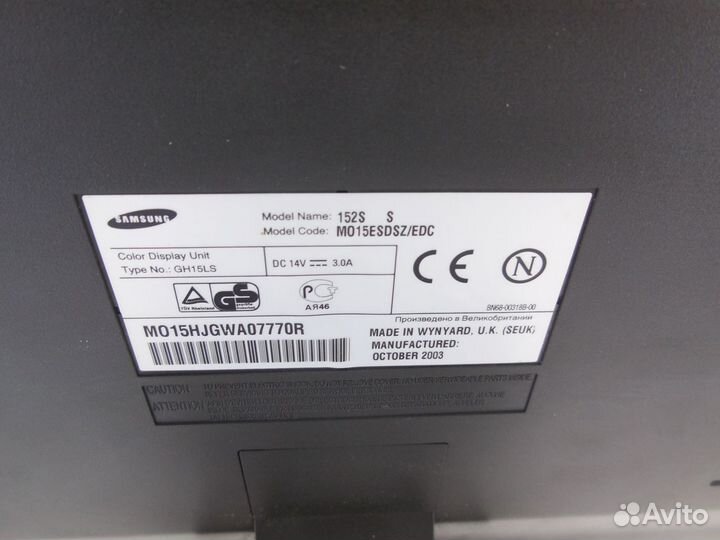 Монитор TFT 15