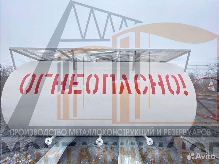 Резервуар Горизонтальный Стальной ргс-109 м3