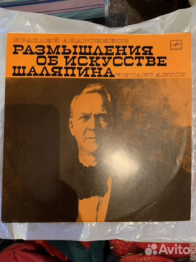 Виниловые пластинки
