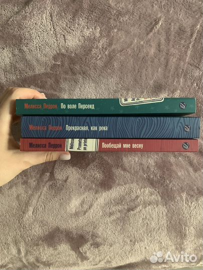 Книги издательства belles letters
