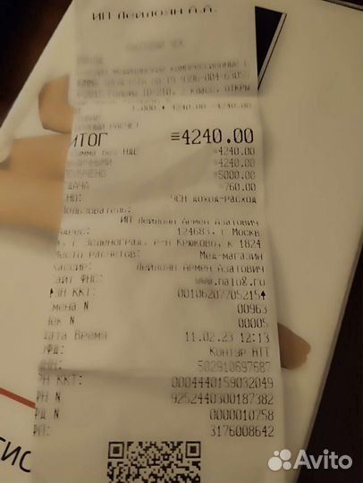 Компрессионные гольфы 2 класс