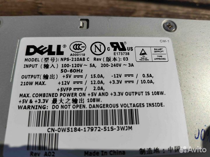 Блок Питания / Dell 210W HP-U2106F3/ NPS-210AB C