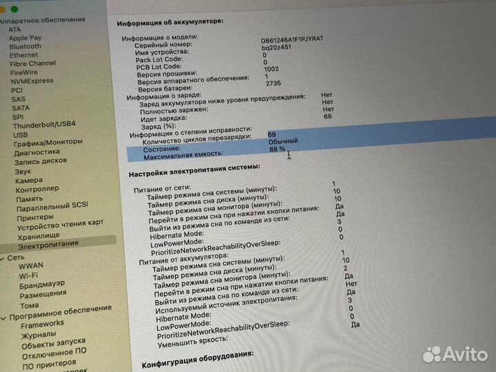 MacBook Air M1 Идеал